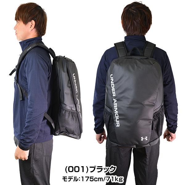 UNDER ARMOUR（アンダーアーマー） 交換往復無料 TS バックパック