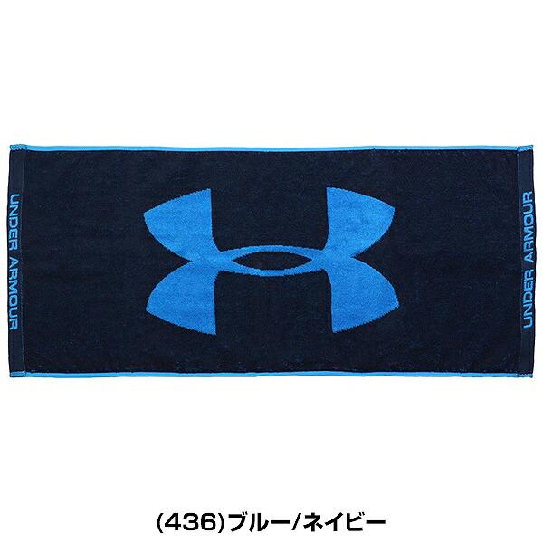 UNDER ARMOUR（アンダーアーマー） 文字刺繍代金込み 野球 フェイス