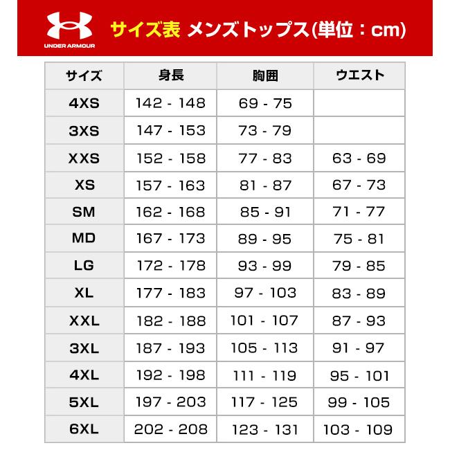 UNDER ARMOUR（アンダーアーマー） 交換往復送料無料 パーカー メンズ
