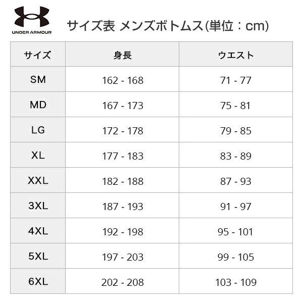UNDER ARMOUR（アンダーアーマー） ボクサーパンツ 大人用 UAテック 3