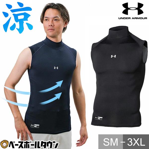 UNDER ARMOUR（アンダーアーマー） 野球 アンダーシャツ ノースリーブ
