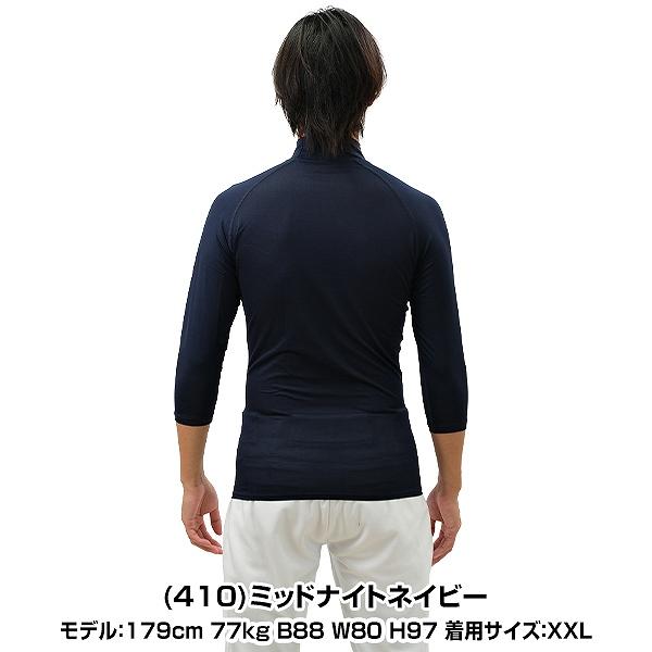 UNDER ARMOUR 在庫処分 野球 アンダーシャツ 7分袖 ハイネック UNDER ARMOUR 在庫処分 野球 アンダーシャツ 7分袖 ハイネック