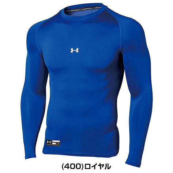 UNDER ARMOUR 野球 アンダーシャツ 大人 長袖 丸首 フィット UNDER ARMOUR 野球 アンダーシャツ 大人 長袖 丸首 フィット