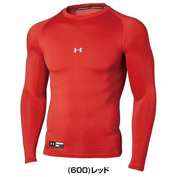 UNDER ARMOUR 野球 アンダーシャツ 大人 長袖 丸首 フィット UNDER ARMOUR 野球 アンダーシャツ 大人 長袖 丸首 フィット