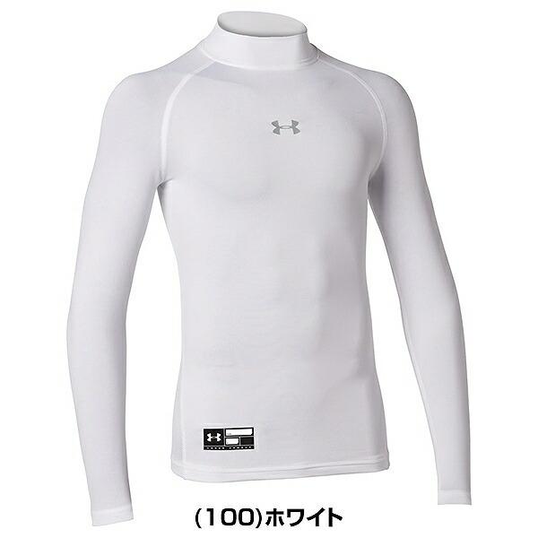 UNDER ARMOUR 野球 アンダーシャツ ジュニア用 長袖 ハイネック UNDER ARMOUR 野球 アンダーシャツ ジュニア用 長袖 ハイネック