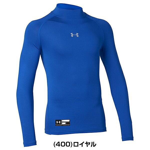 UNDER ARMOUR 野球 アンダーシャツ ジュニア用 長袖 ハイネック UNDER ARMOUR 野球 アンダーシャツ ジュニア用 長袖 ハイネック