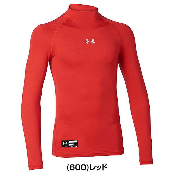 UNDER ARMOUR 野球 アンダーシャツ ジュニア用 長袖 ハイネック UNDER ARMOUR 野球 アンダーシャツ ジュニア用 長袖 ハイネック