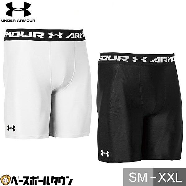 UNDER ARMOUR（アンダーアーマー） 3連休も毎日出荷 インナーパンツ