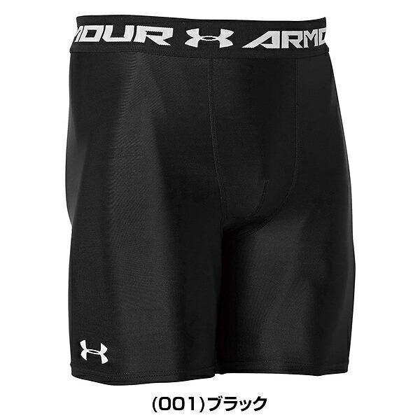 UNDER ARMOUR（アンダーアーマー） インナーパンツ ヒートギアアーマー