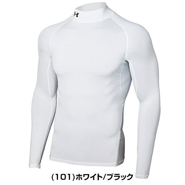 UNDER ARMOUR（アンダーアーマー） 野球 アンダーシャツ 長袖 モック