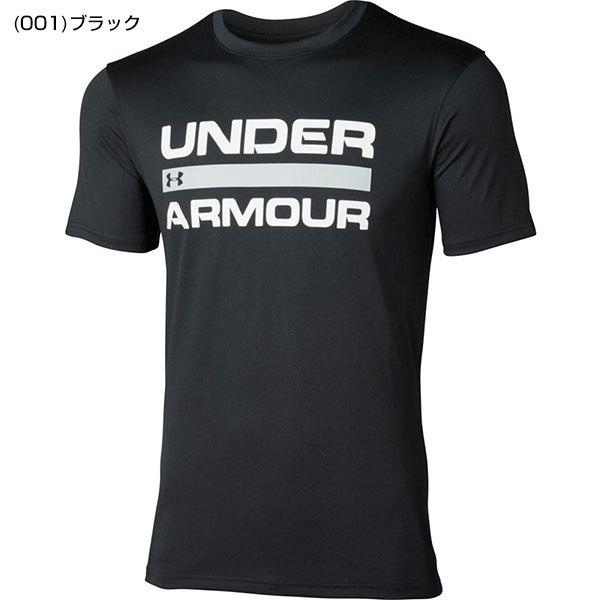 野球 Tシャツ メンズ アンダーアーマー Uaテック ワード マーク ヒートギア 半袖 丸首 おしゃれ かっこいい ベースボールシャツ 吸汗速乾 抗菌防臭 野球用品ベースボールタウン 通販 Paypayモール
