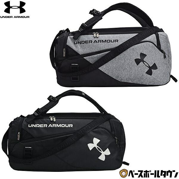 アンダーアーマー　コンテインバッグ　大容量 UNDER ARMOUR（アンダーアーマー） コンテインデュオ ダッフル バック