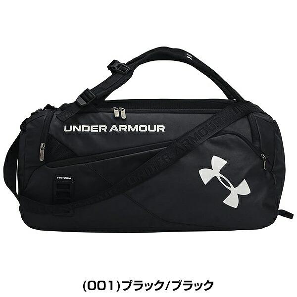 UNDER ARMOUR（アンダーアーマー） コンテインデュオ ダッフル バック