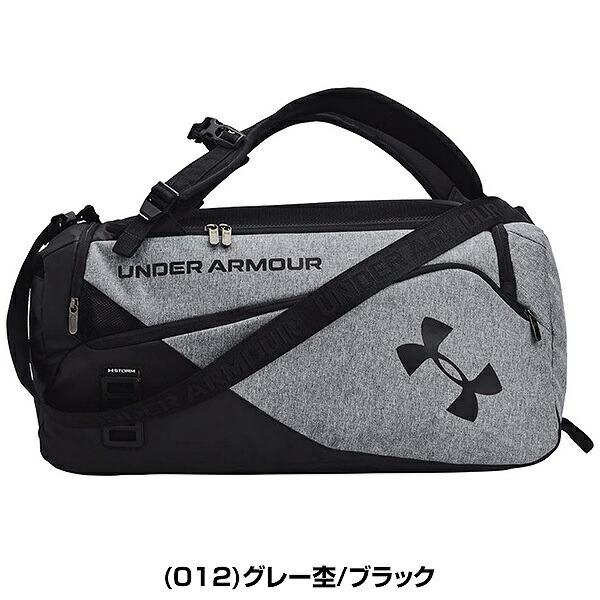 UNDER ARMOUR アンダーアーマー コンテインデュオ ダッフル UNDER ARMOUR アンダーアーマー コンテインデュオ ダッフル