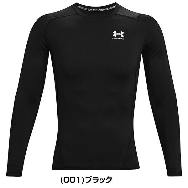 アンダーアーマー UA ヒートギアアーマー コンプレッション ロングスリーブ 1361524|野球用品ベースボールタウン|01