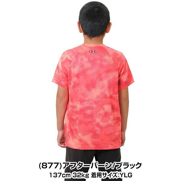 UNDER ARMOUR 野球 Tシャツ ジュニア アンダーアーマー A テック