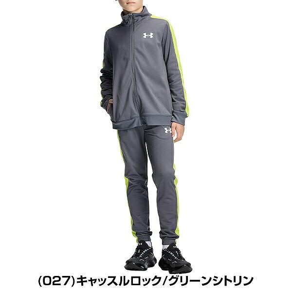 UNDER ARMOUR（アンダーアーマー） 野球 ジャージ上下セット ジュニア