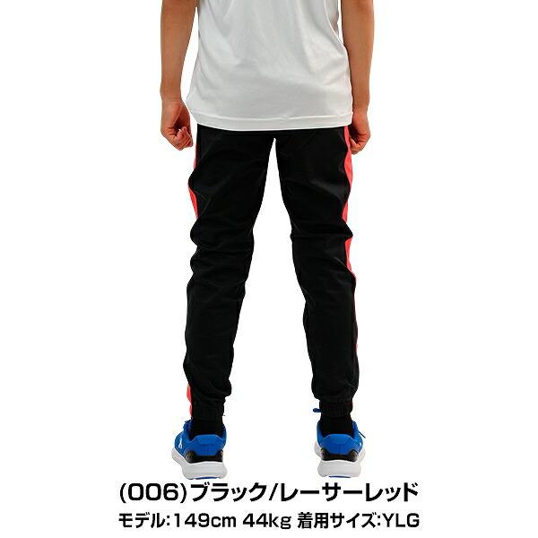 UNDER ARMOUR（アンダーアーマー） 野球 ジャージ上下セット ジュニア