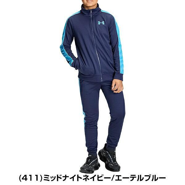 UNDER ARMOUR（アンダーアーマー） 野球 ジャージ上下セット ジュニア