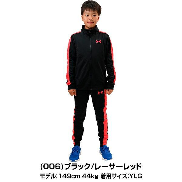 【新品未使用】UNDER ARMOUR　Lサイズ ブラック ジャージ 野球　防寒 新品未使用】UNDER ARMOUR Lサイズ ブラック ジャージ 野球 防寒