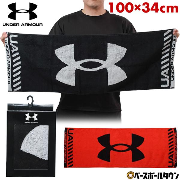 UNDER ARMOUR（アンダーアーマー） 野球 フェイスタオル 今治タオル 34