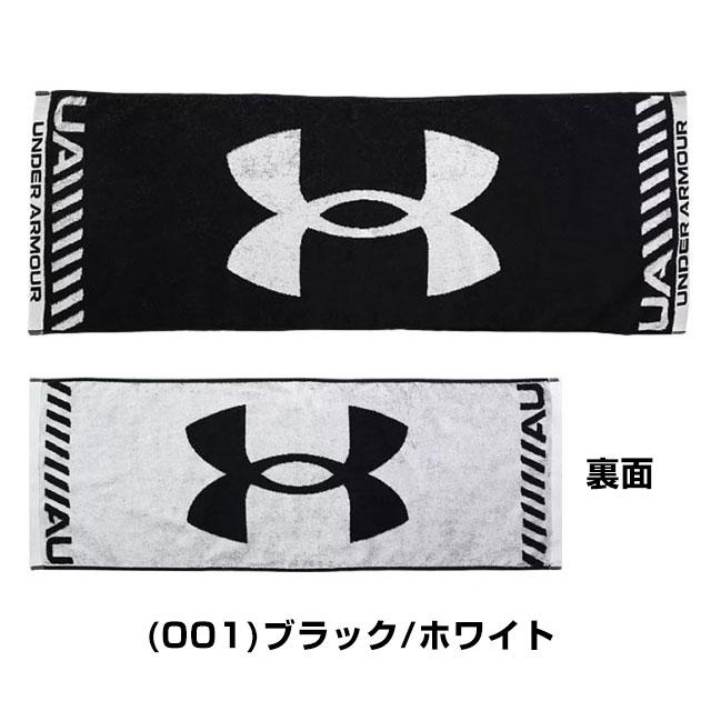 UNDER ARMOUR（アンダーアーマー） 野球 フェイスタオル 今治タオル 34