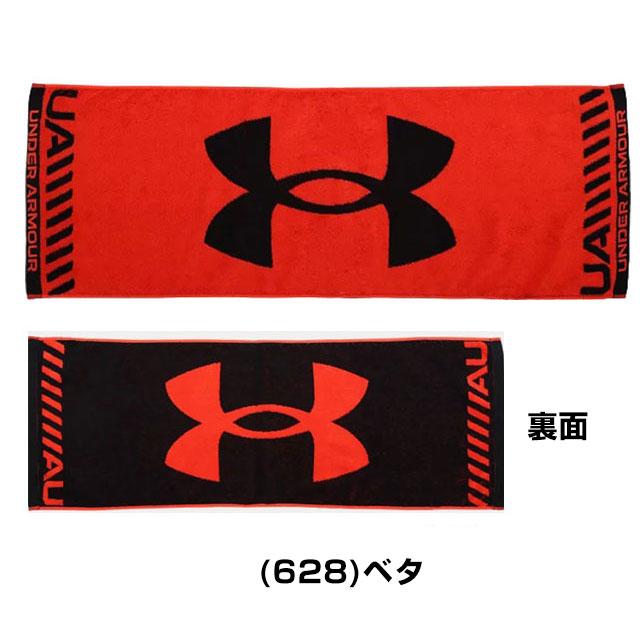 UNDER ARMOUR（アンダーアーマー） 休まず出荷 野球 フェイスタオル