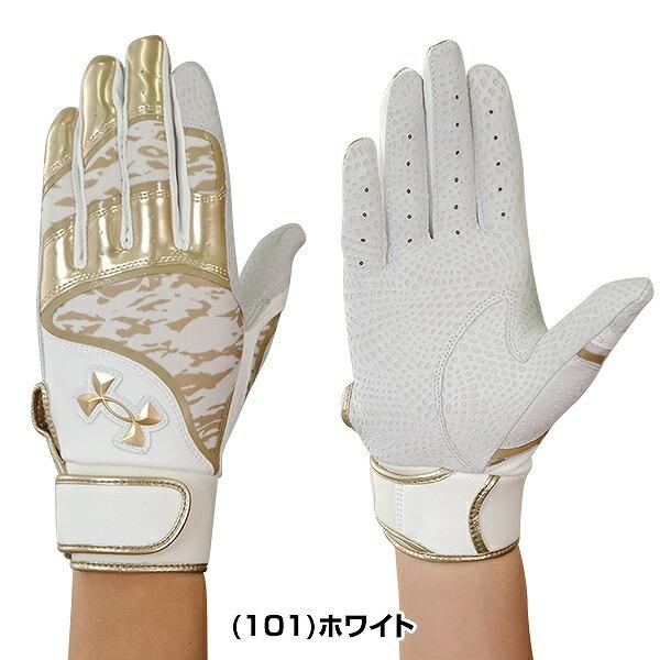 UNDER ARMOUR 野球 バッティンググローブ 大人 両手 アンダー UNDER ARMOUR 野球 バッティンググローブ 大人 両手 アンダー