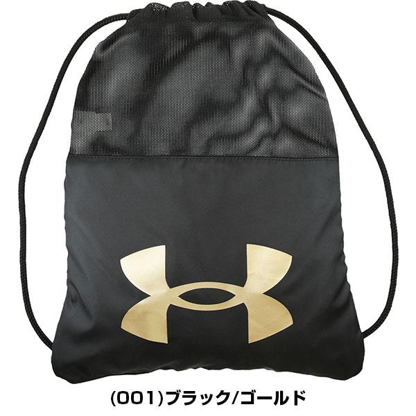 UNDER ARMOUR（アンダーアーマー） 今だけ刺繍サービス マルチバッグ