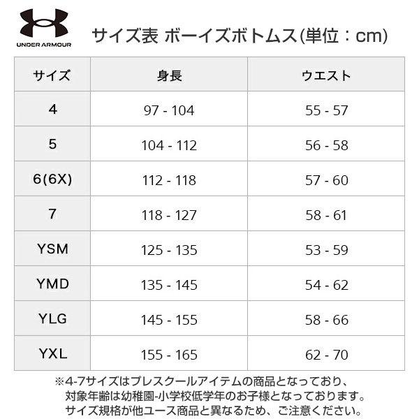 野球 スライディングパンツ ジュニア アンダーアーマー スターター スライダー ユース スラパン ファウルカップ収納式 吸汗速乾 1364511 | UNDER ARMOUR | 04
