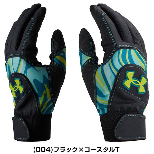 UNDER ARMOUR（アンダーアーマー） 交換無料 野球 バッティング