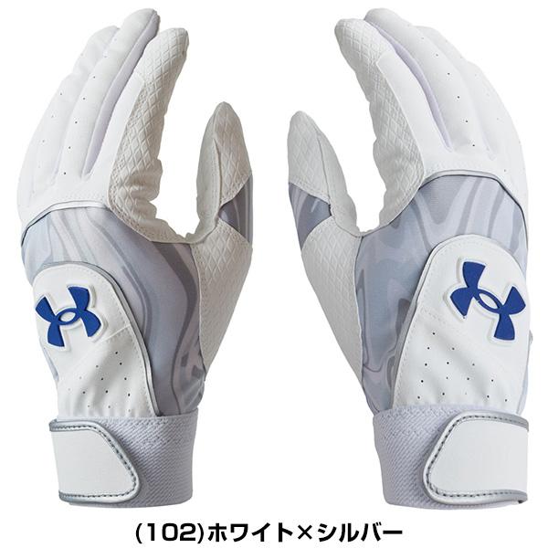 UNDER ARMOUR（アンダーアーマー） 交換無料 野球 バッティング
