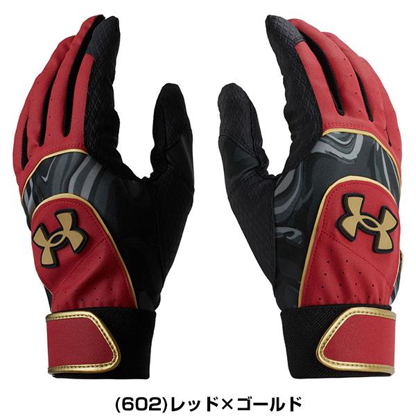 UNDER ARMOUR（アンダーアーマー） 交換無料 野球 バッティング