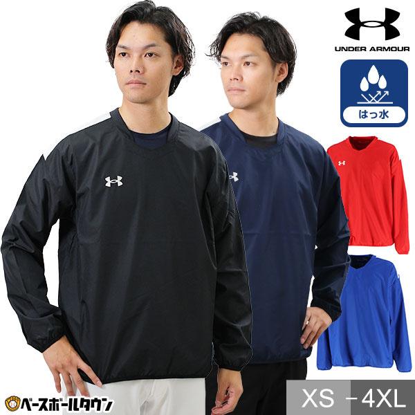 UNDER ARMOUR（アンダーアーマー） UAチーム ピステ トップス 1364990