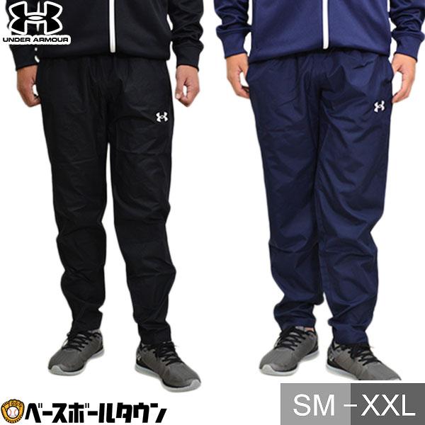 アンダーアーマー品番1354990・1364991 UNDER ARMOUR（アンダーアーマー） ロングパンツ チーム ピステ パンツ