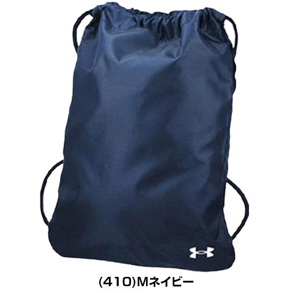 UNDER ARMOUR（アンダーアーマー） マルチバッグ UAチーム サック