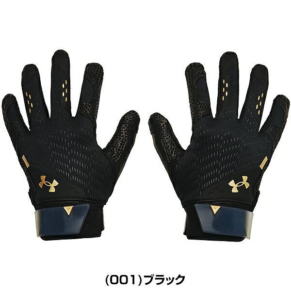 交換往復送料無料 野球 バッティンググローブ 両手用 アンダーアーマー UAハーパー プロ バッティンググローブ バッティンググラブ 大人