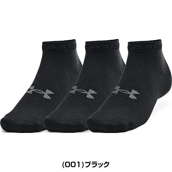 &アンダーアーマー＆new balance スニーカー3足セットB UNDER ARMOUR（アンダーアーマー） UAエッセンシャル ローカット