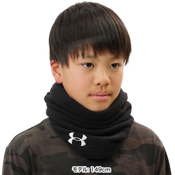 刺繍加工入り ジュニア用 ネックウォーマー フリース 大人 アンダーアーマー UNDER ARMOUR UAネックゲイター マフラー 1368916 | UNDER ARMOUR | 02