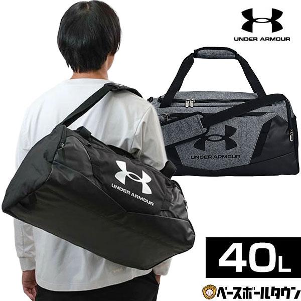 UNDER ARMOUR（アンダーアーマー） UA アンディナイアブル ダッフル