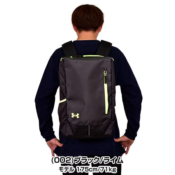 UNDER ARMOUR（アンダーアーマー） UA クール ターポリン バックパック