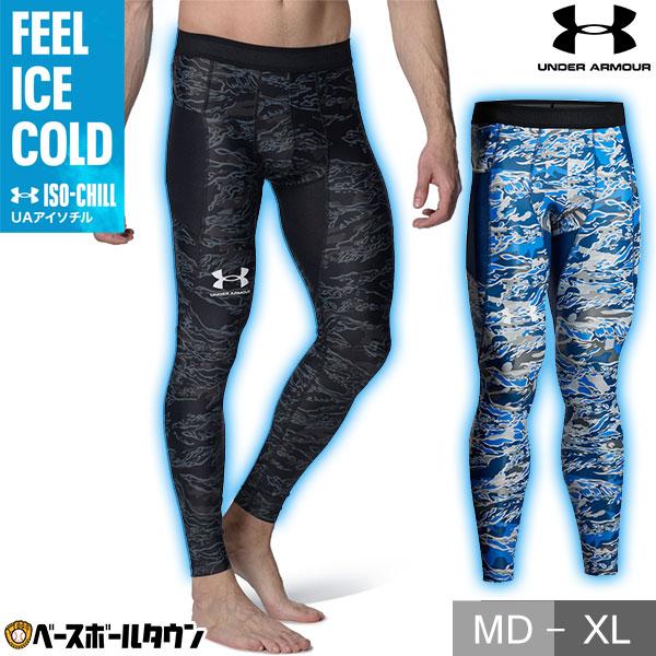 UNDER ARMOUR（アンダーアーマー） 野球 インナーパンツ タイツ
