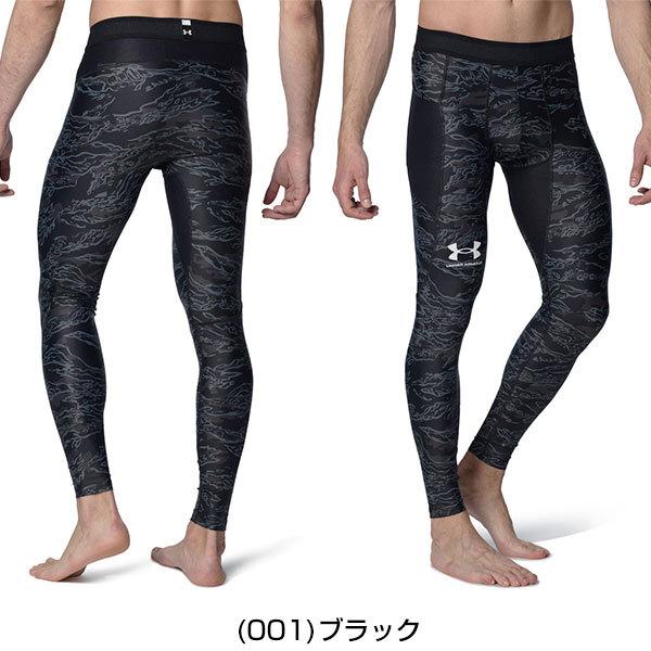 UNDER ARMOUR 野球 インナーパンツ タイツ アンダーアーマー
