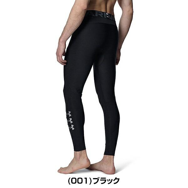 UNDER ARMOUR（アンダーアーマー） 野球 レギンス ロングタイツ UA