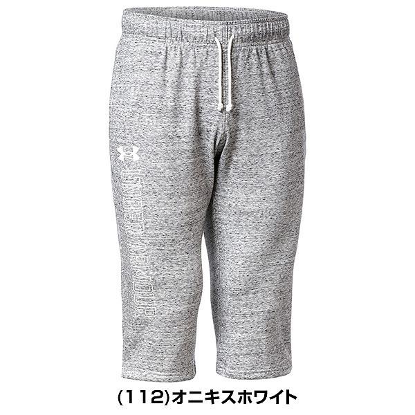 Under Armour専用 UNDER ARMOUR（アンダーアーマー） UAライバルテリー 3/4パンツ