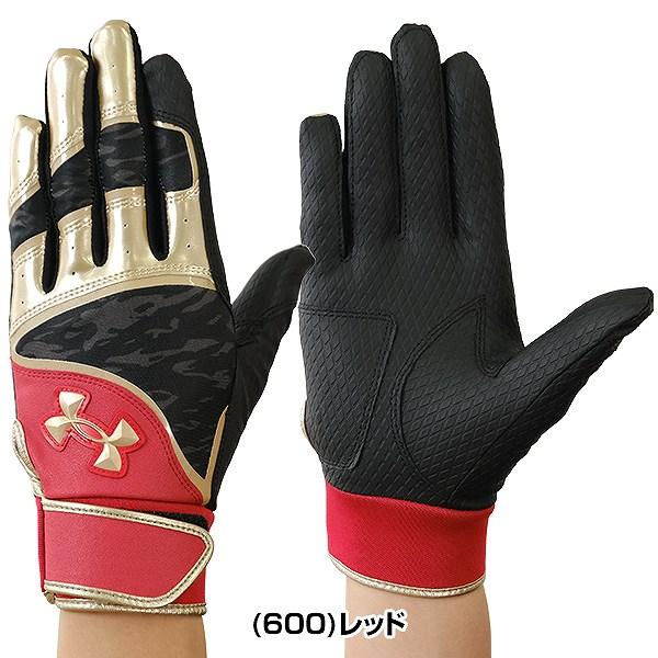 交換無料 野球 バッティンググローブ 両手 アンダーアーマー クリーンアップ 水洗い可 1371972  バッテ刺繍有料可(T) | UNDER ARMOUR | 07
