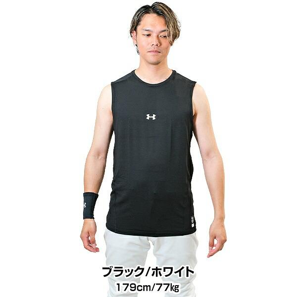UNDER ARMOUR（アンダーアーマー） 野球 リストバンド 大人 UA