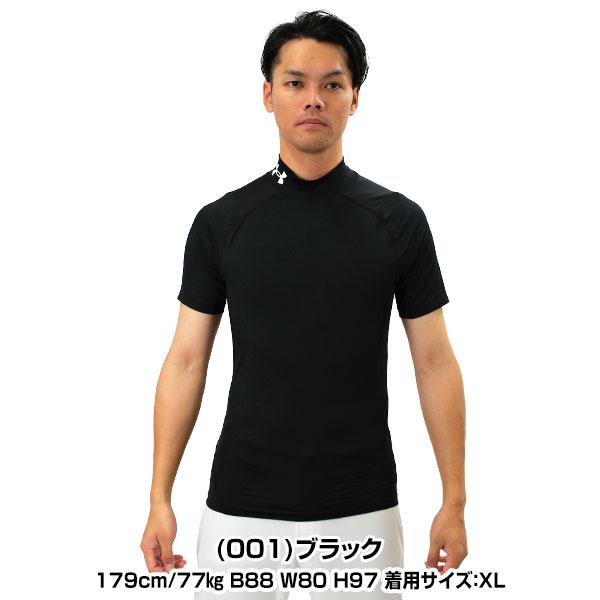 UNDER ARMOUR 野球 アンダーシャツ 夏用 半袖 ハイネック UNDER ARMOUR 野球 アンダーシャツ 夏用 半袖 ハイネック