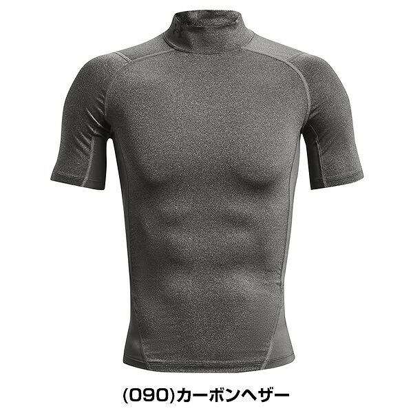 UNDER ARMOUR（アンダーアーマー） 野球 アンダーシャツ 夏用 半袖