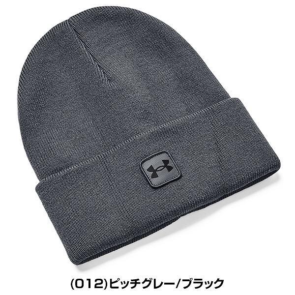 UNDER ARMOUR（アンダーアーマー） ニット帽 UAハーフタイム ビーニー